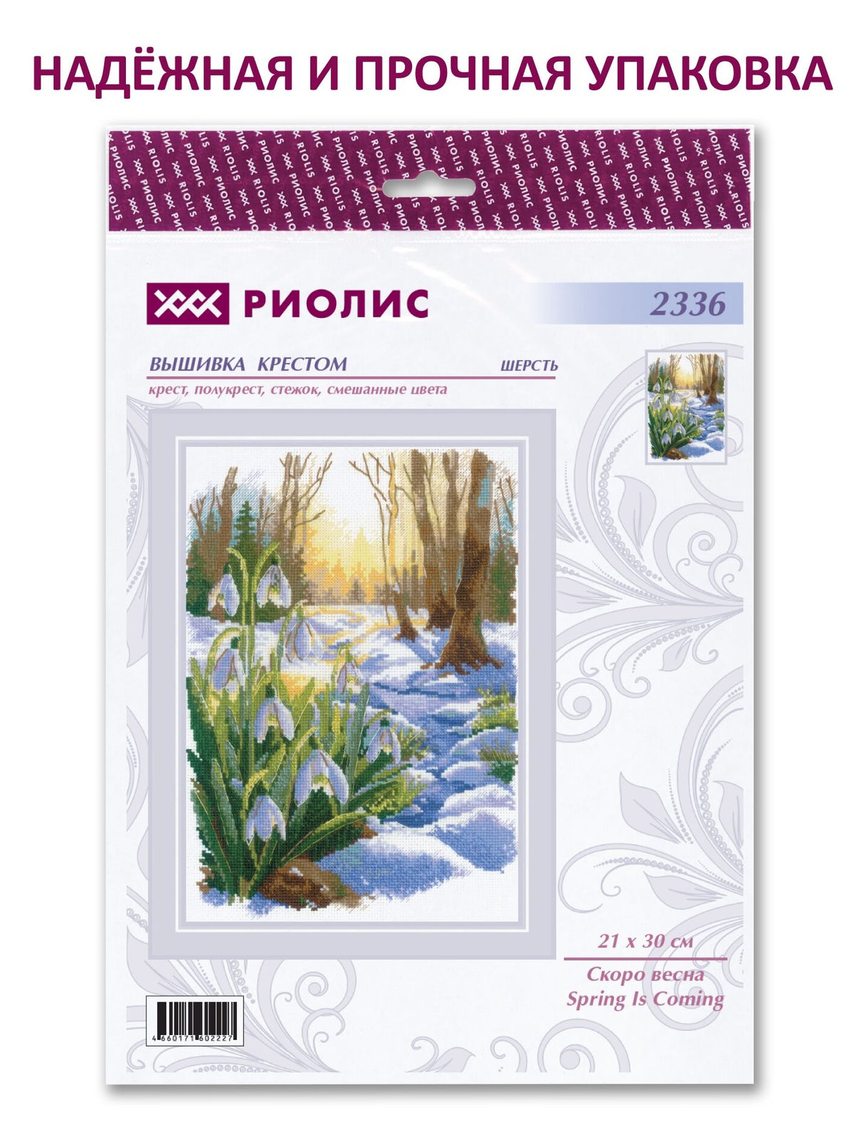 Kit de Punto de Cruz Riolis 2336 Spring Is Coming – Paisaje de Primavera en Aida 14