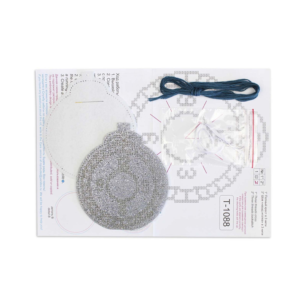 Kit de punto de cruz MP Studia ST-1088 – “Adorno navideño: Casi medianoche”