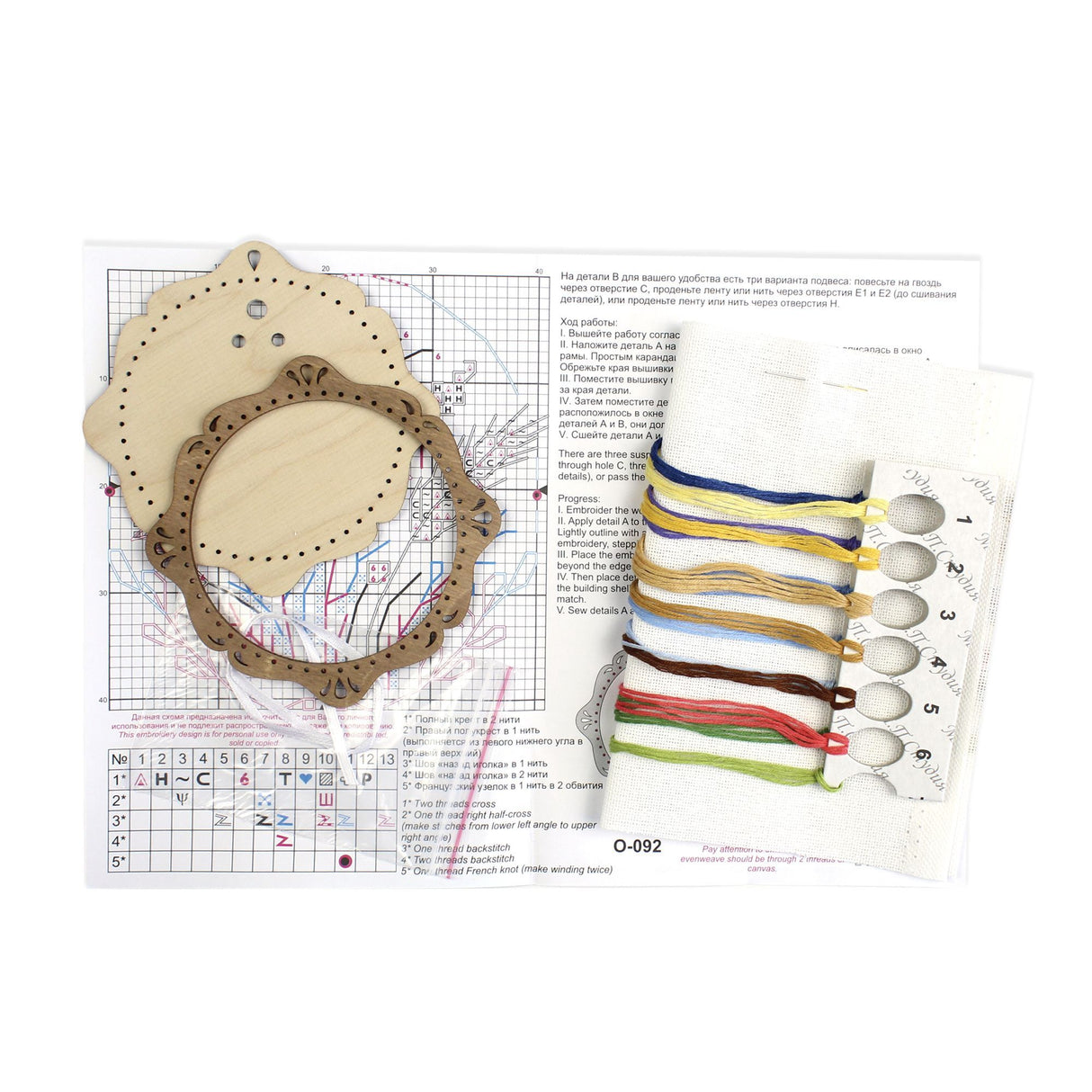 Broderie au point de croix sur socle en bois « Miniature. Bouquet de prairie » SO-092 par MP Studia