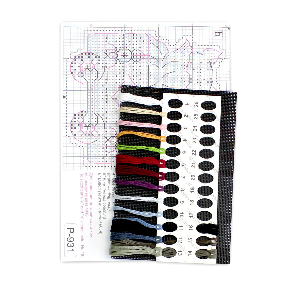 Cross stitch kit "Spooky carriage" SR-931 MP Studia