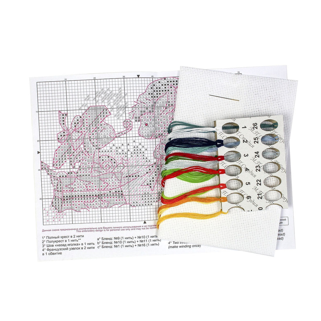 Cadeau de Noël - SM-756 MP Studia - Kit de point de croix