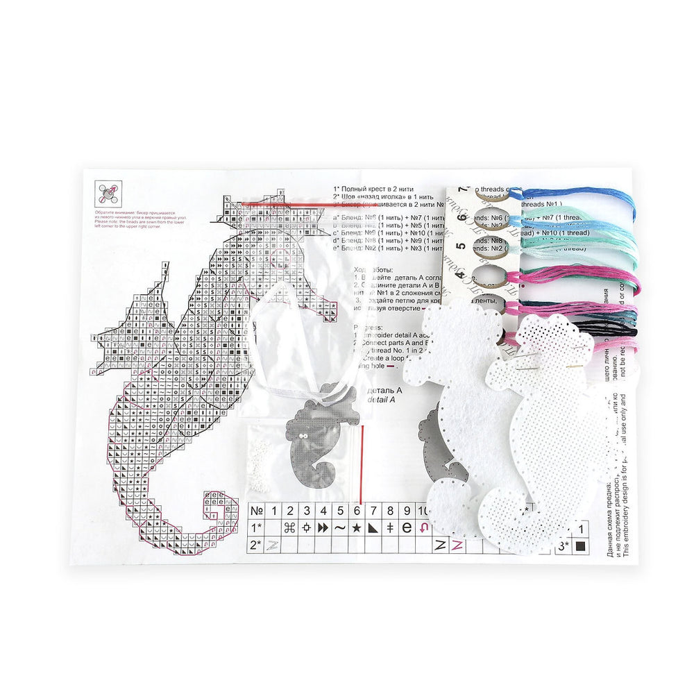 Kit de Punto de Cruz 'Sea Horse' - ST-1007 MP Studia