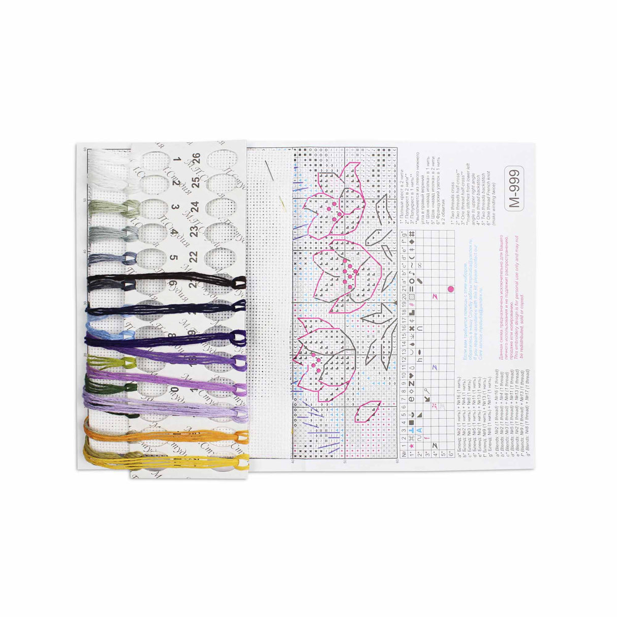 Kit de point de croix « Les premières fleurs » SM-999