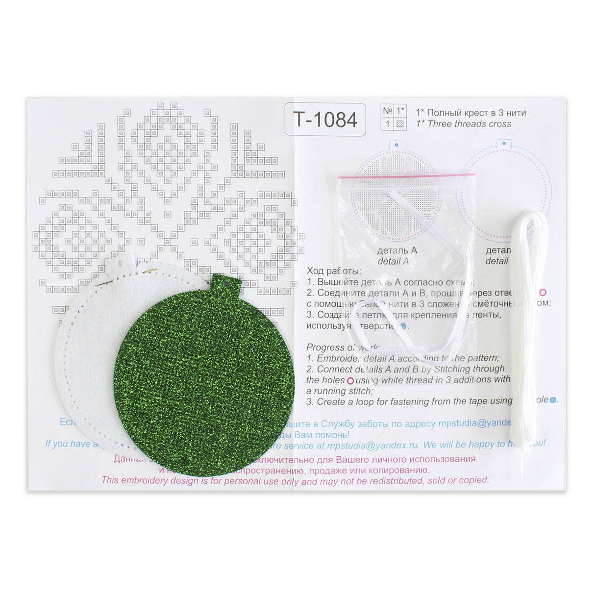 Kit au point de croix "Motif Pin" ST-1084 MP Studia