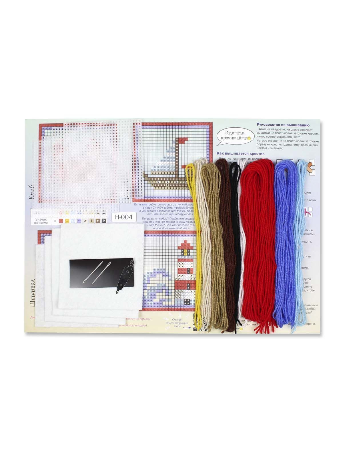 Kit de punto de cruz MP Studia “El mar llama. Set de 4” SN-004