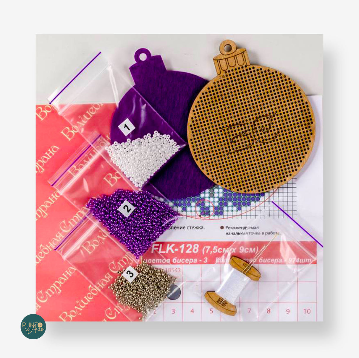 FLK-128 Décoration de Noël - Kit avec perles - Bois