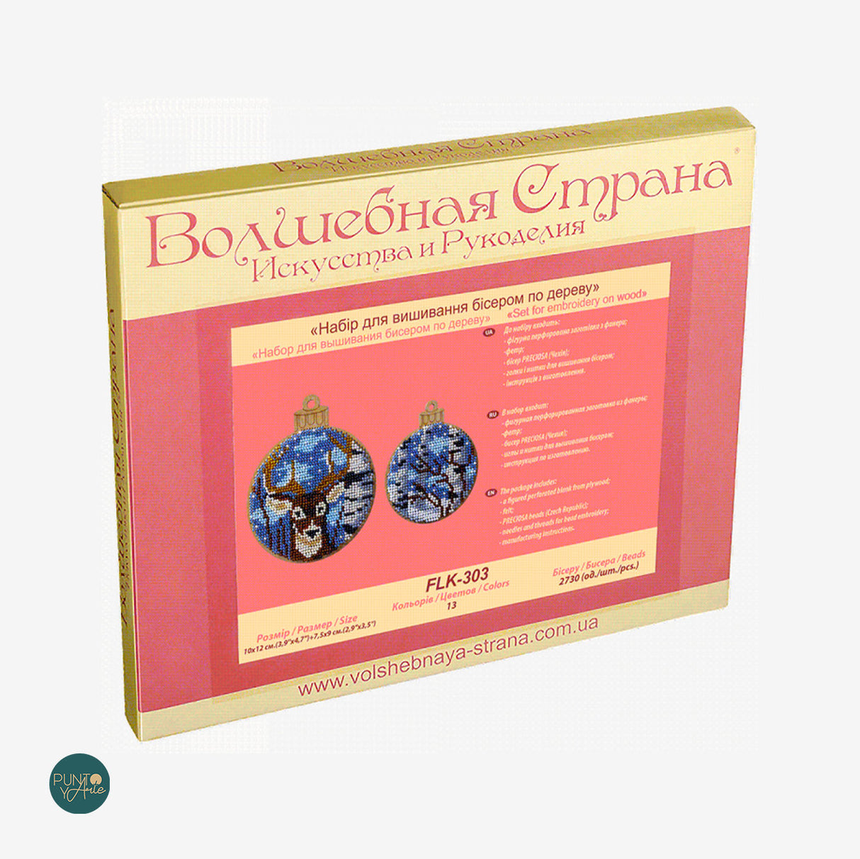 FLK-303 Boule de Noël - Kit avec perles - Bois