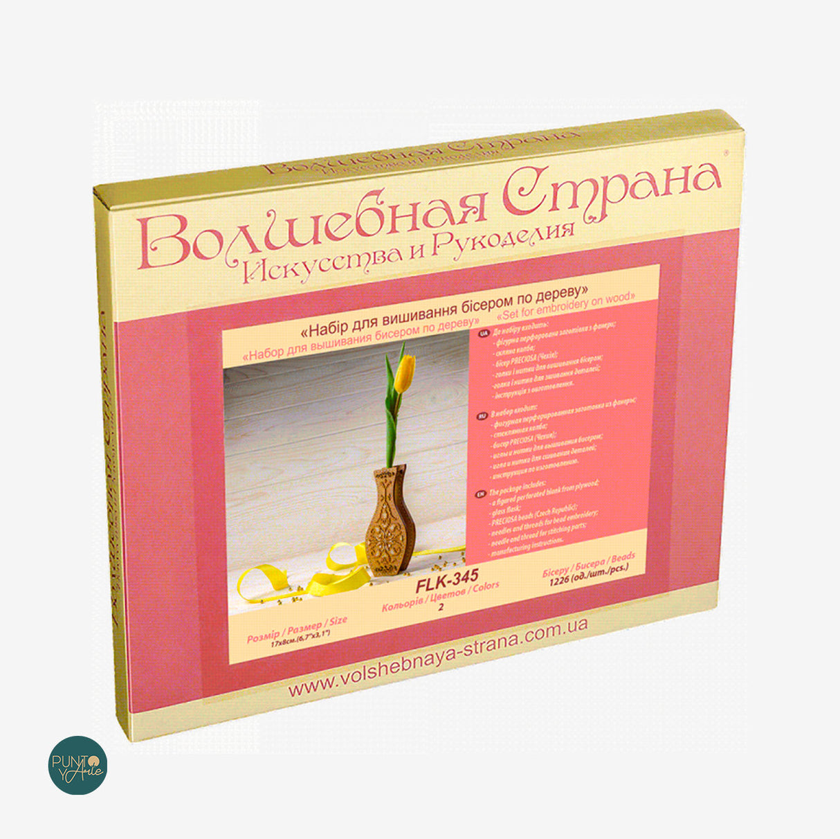 FLK-345 Vase - Kit with Beads - Wood