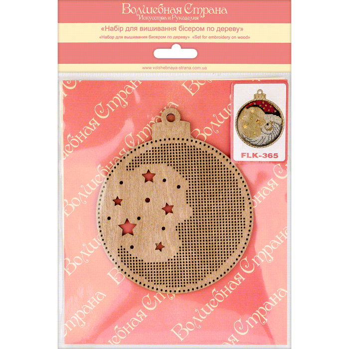 FLK-365 Décoration de Noël - Kit avec perles - Bois