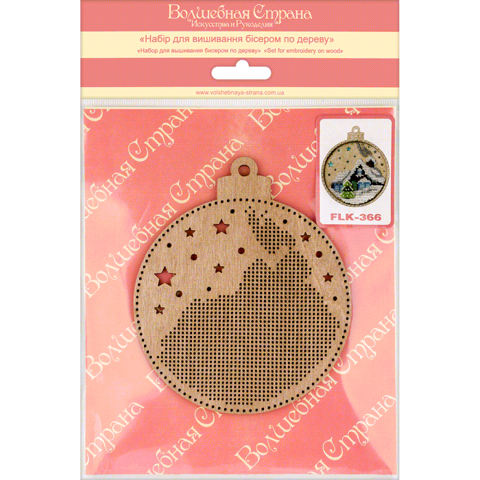 FLK-366 Décoration de Noël - Kit avec perles - Bois