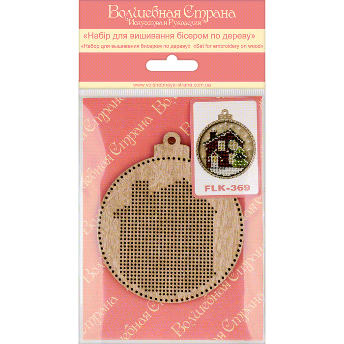 FLK-369 Décoration de Noël - Kit avec perles - Bois