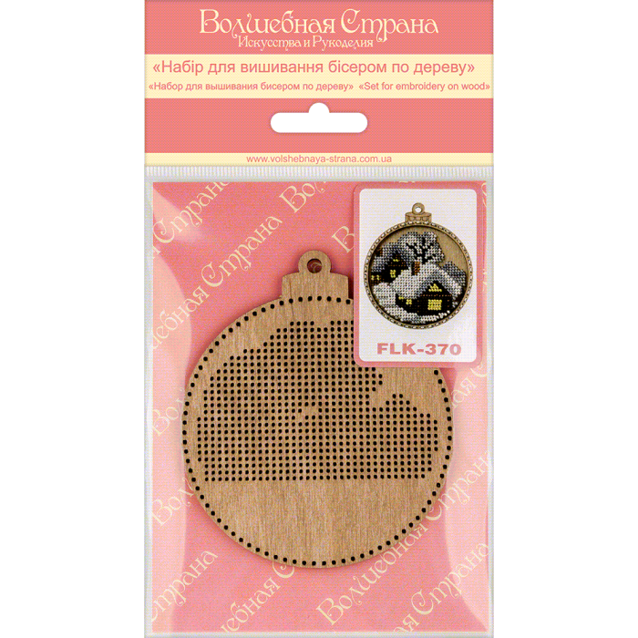 FLK-370 Décoration de Noël - Kit avec perles - Bois