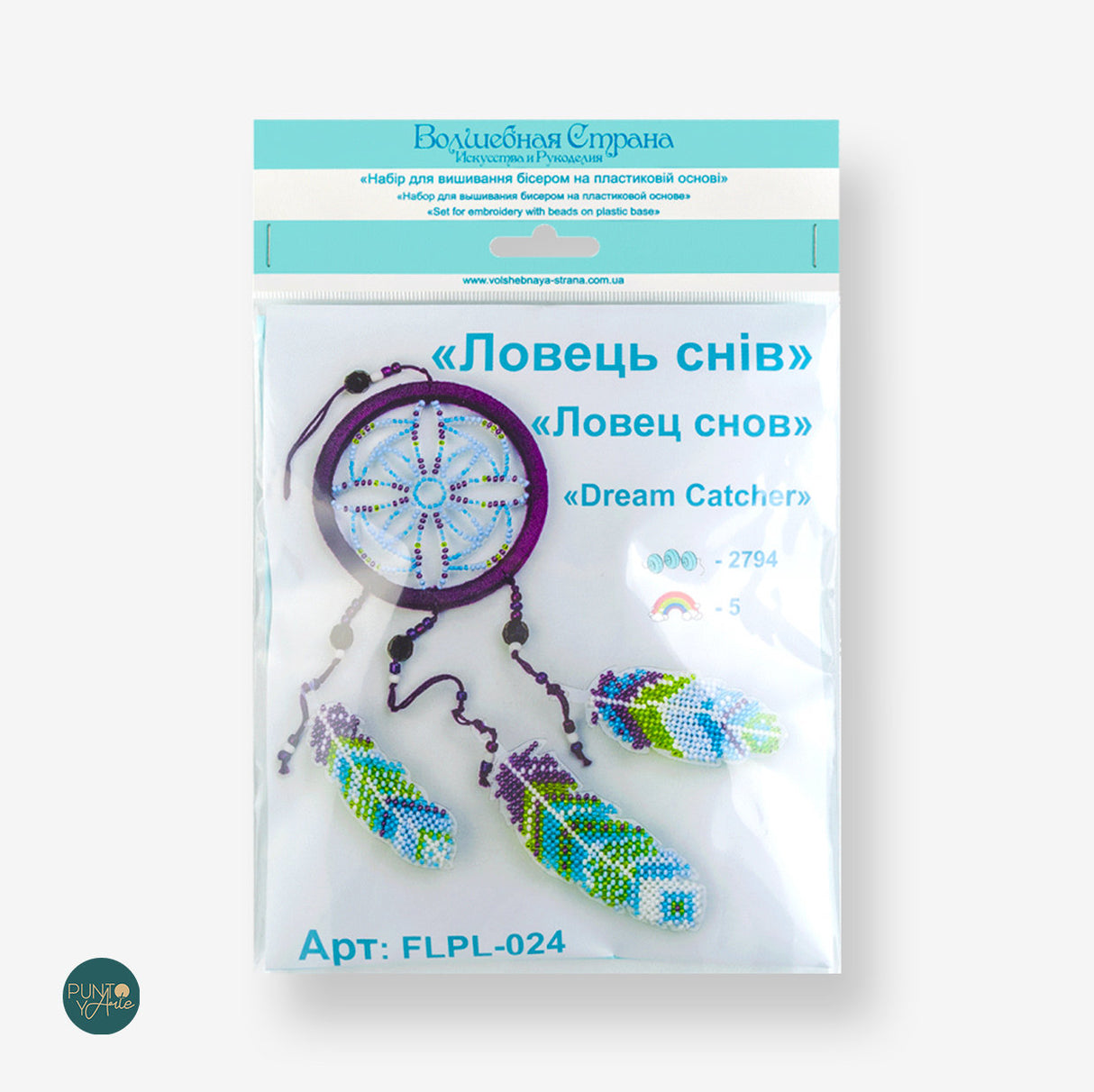 FLPL-024 Attrape-rêves - Kit avec perles