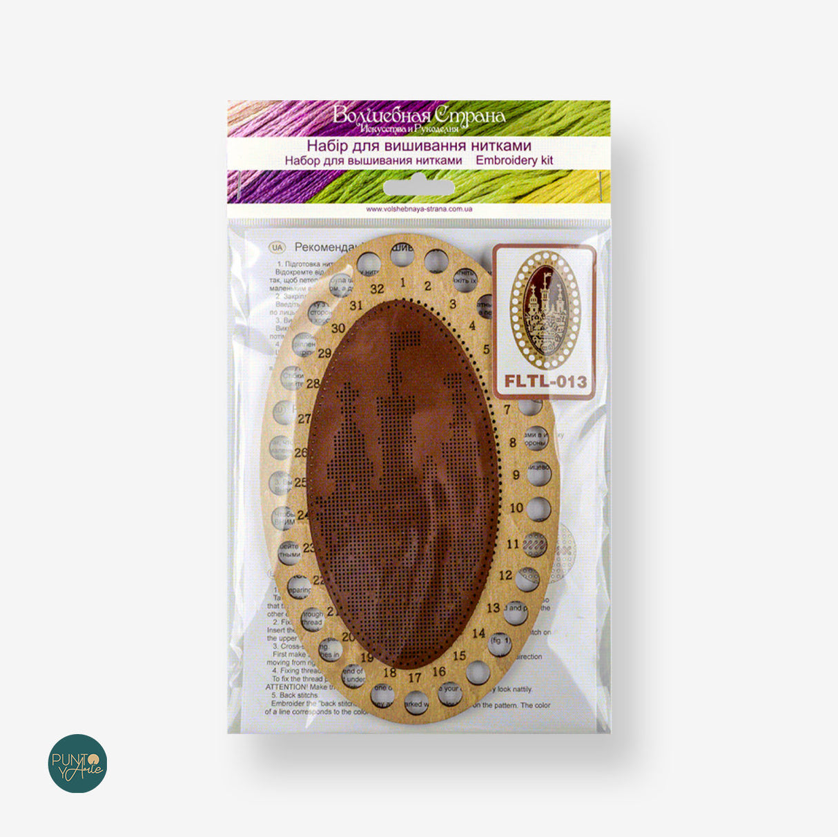 FLTL-013 Organizador para hilos - Kit de punto de cruz - Madera