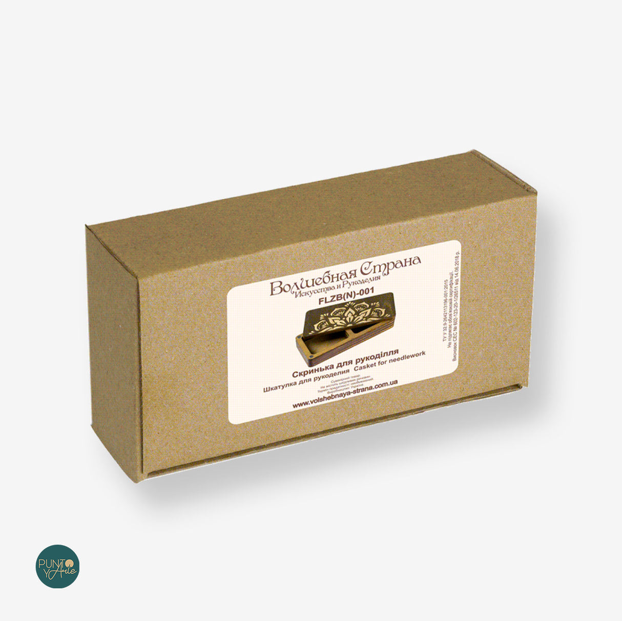 FLZB(N)-001 Organisateur d'aiguilles et de perles