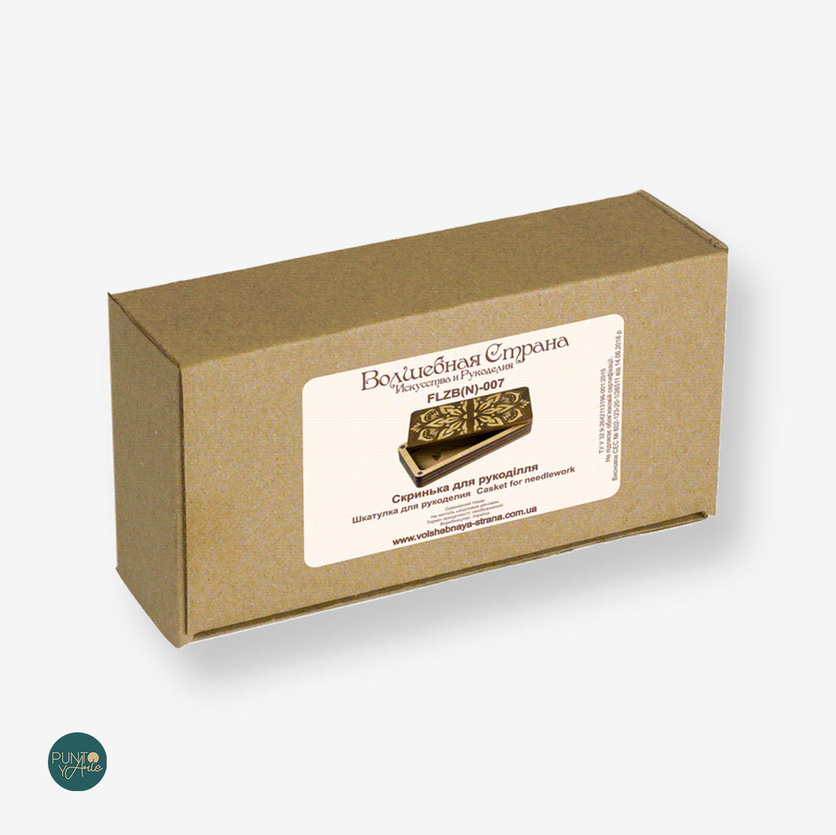 FLZB(N)-007 Boîte d'artisanat