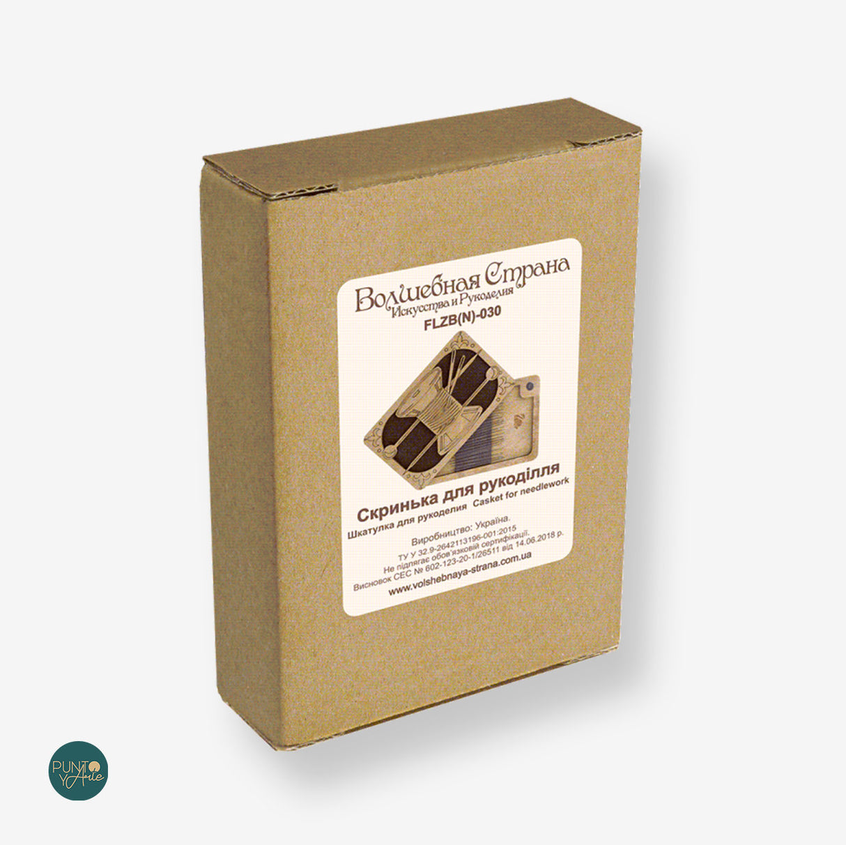 FLZB(N)-030 Magnetic box for storing needles