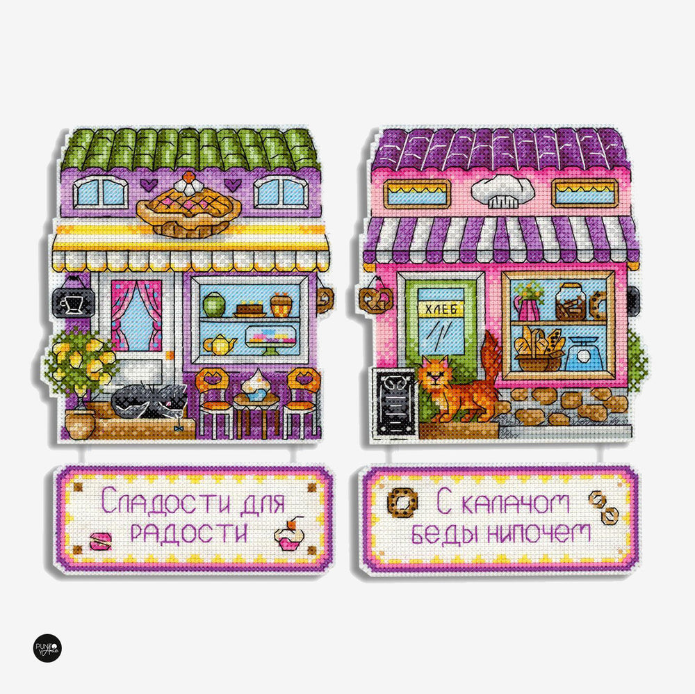 The Pastry Chef's House - SR-713 MP Studia - Cross Stitch Kit