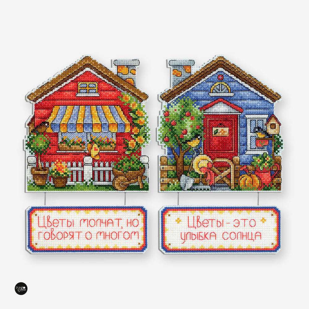 The Gardener's House - SR-714 MP Studia - Cross Stitch Kit