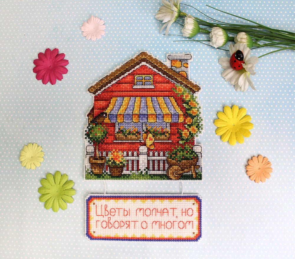 The Gardener's House - SR-714 MP Studia - Cross Stitch Kit