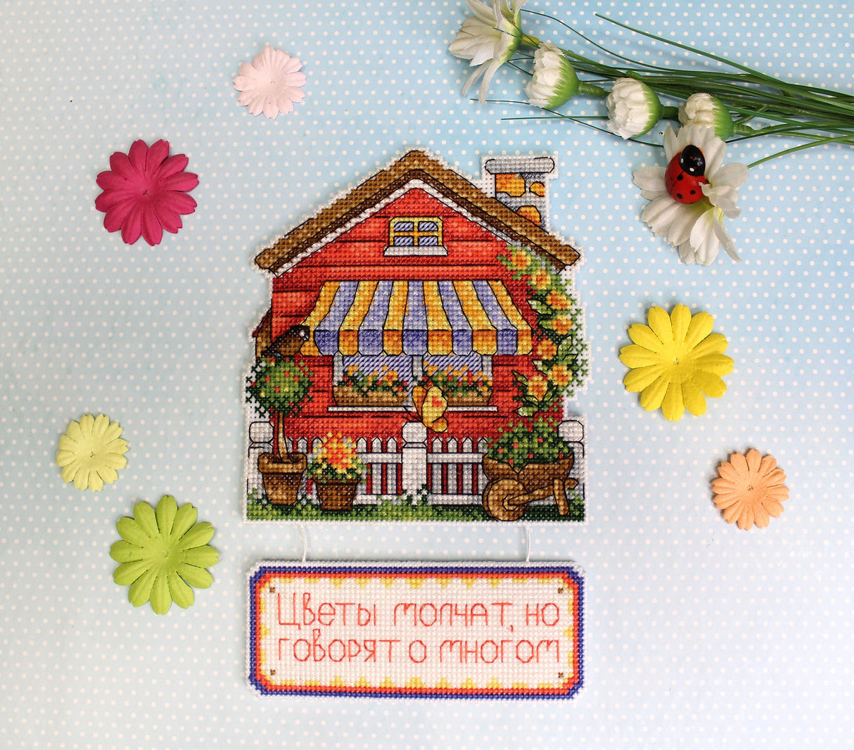 The Gardener's House - SR-714 MP Studia - Cross Stitch Kit