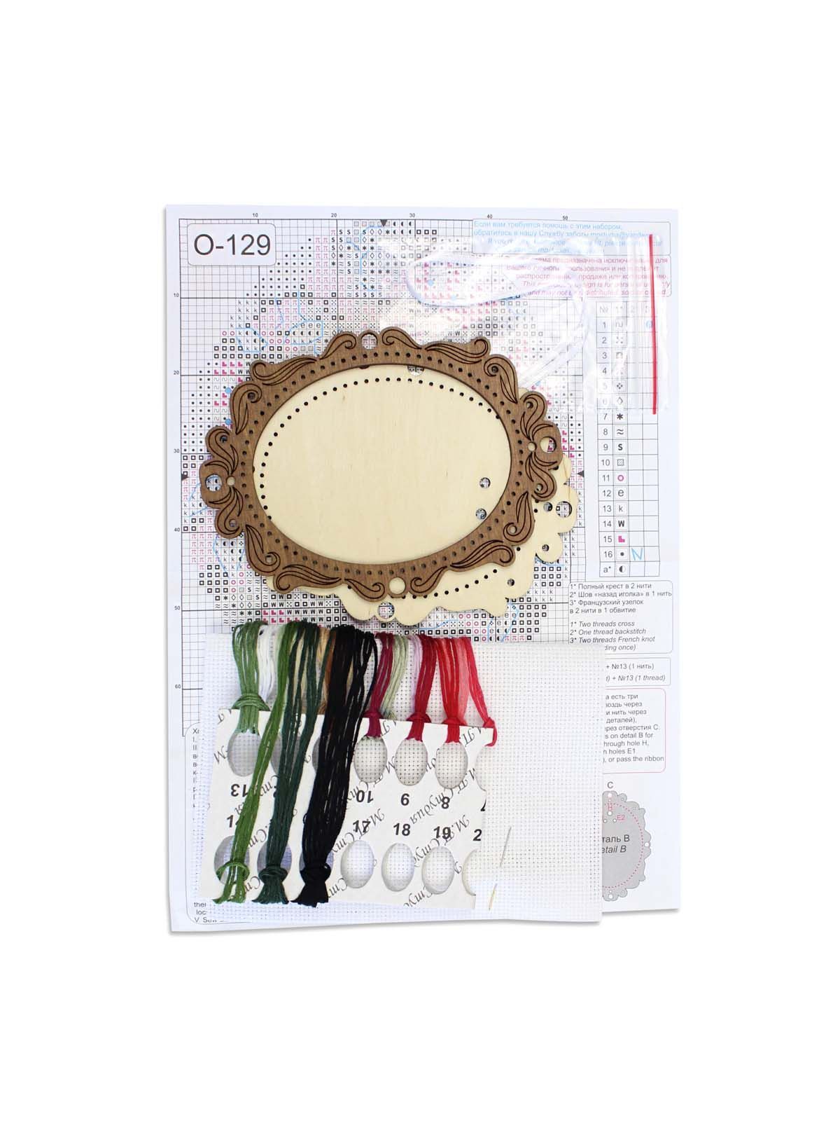 MP Studia SO-129 Broderie en bois – Miniature « Forêt de canneberges »