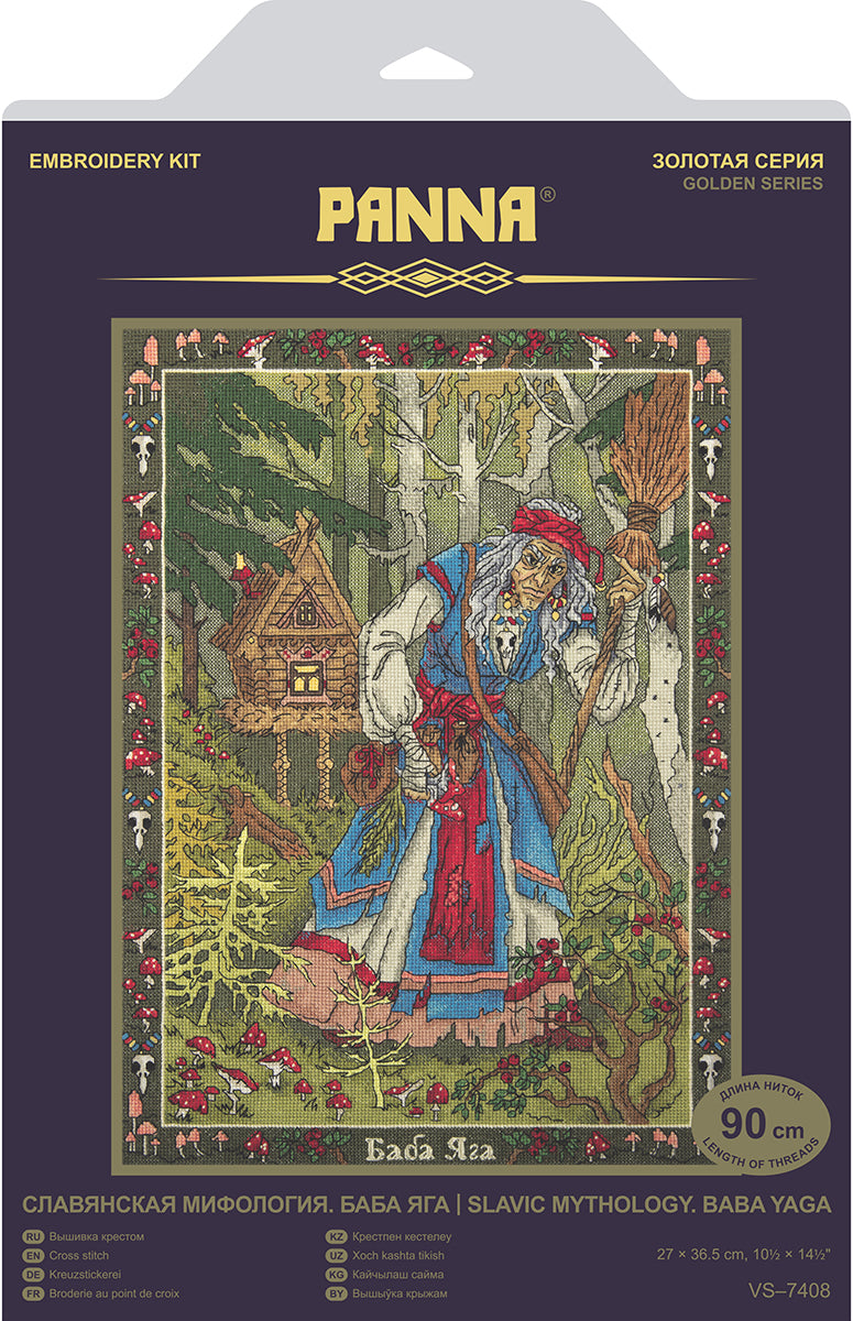 Kit de Punto de Cruz "Slavic Mythology: Baba Yaga" - PANNA PVS-7408