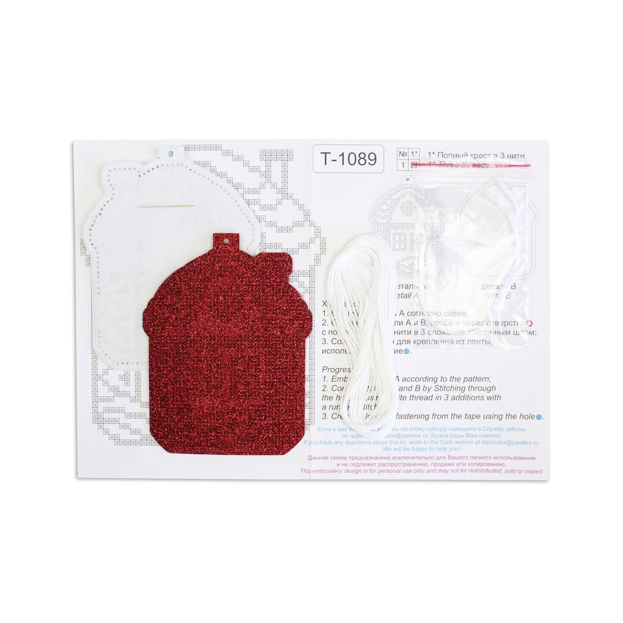 Kit de punto de cruz MP Studia ST-1089 – “Adorno navideño: Casita bajo la nieve”