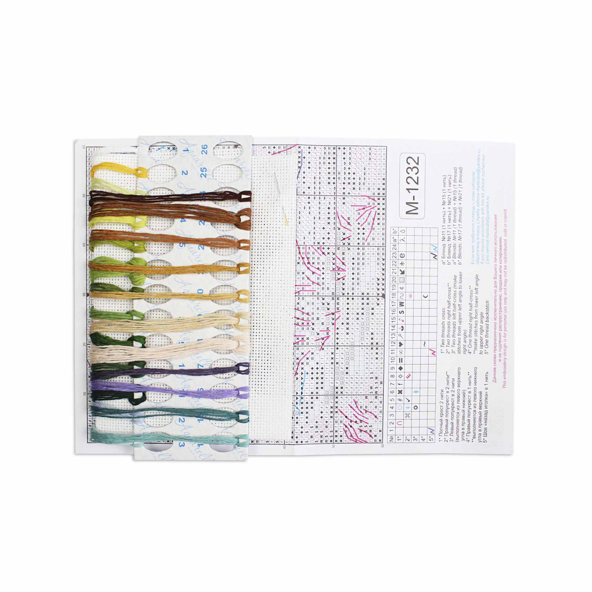 Kit de point de croix « Couleurs d'été » SM-1232