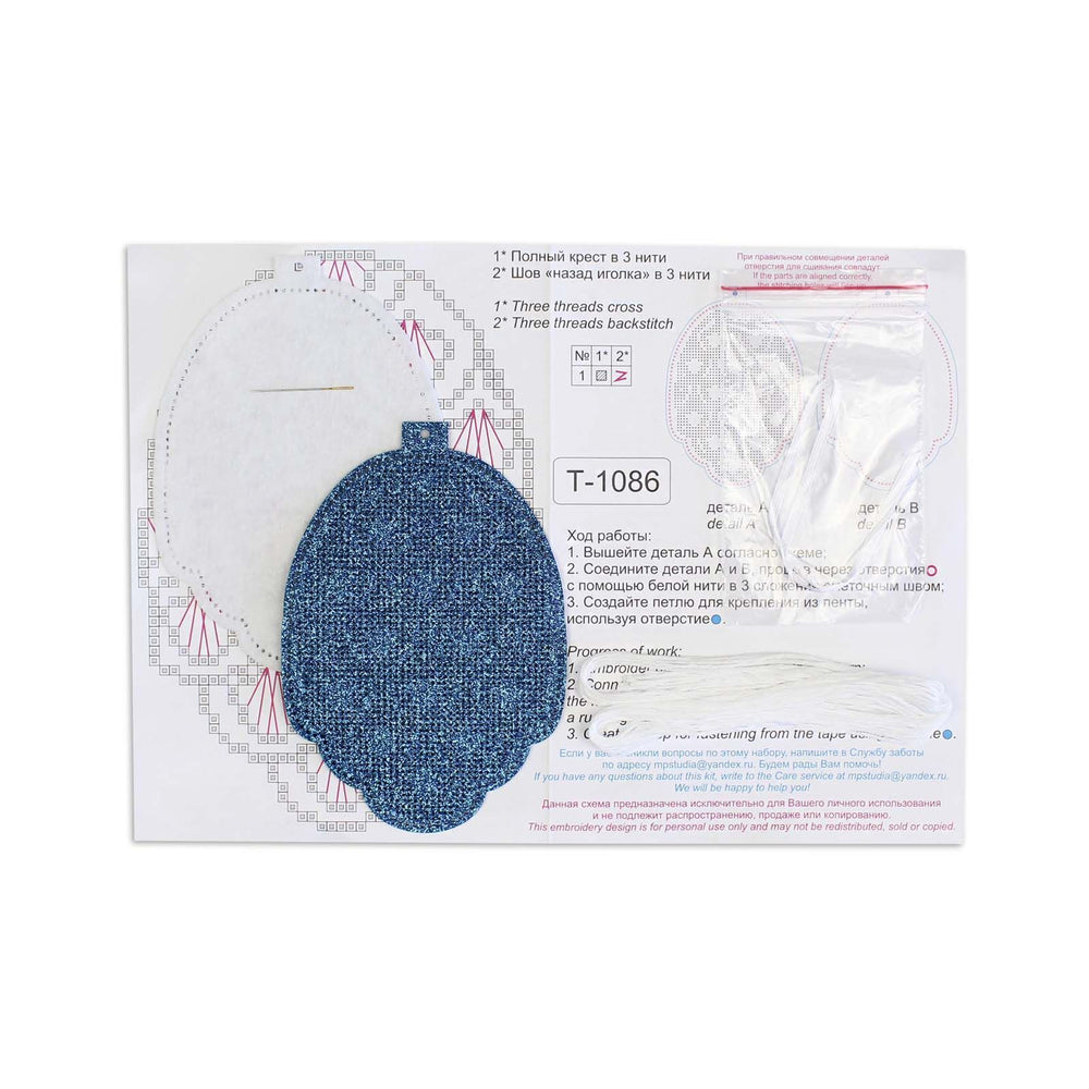 Kit de punto de cruz MP Studia ST-1086 – “Adorno navideño: Piña de invierno”