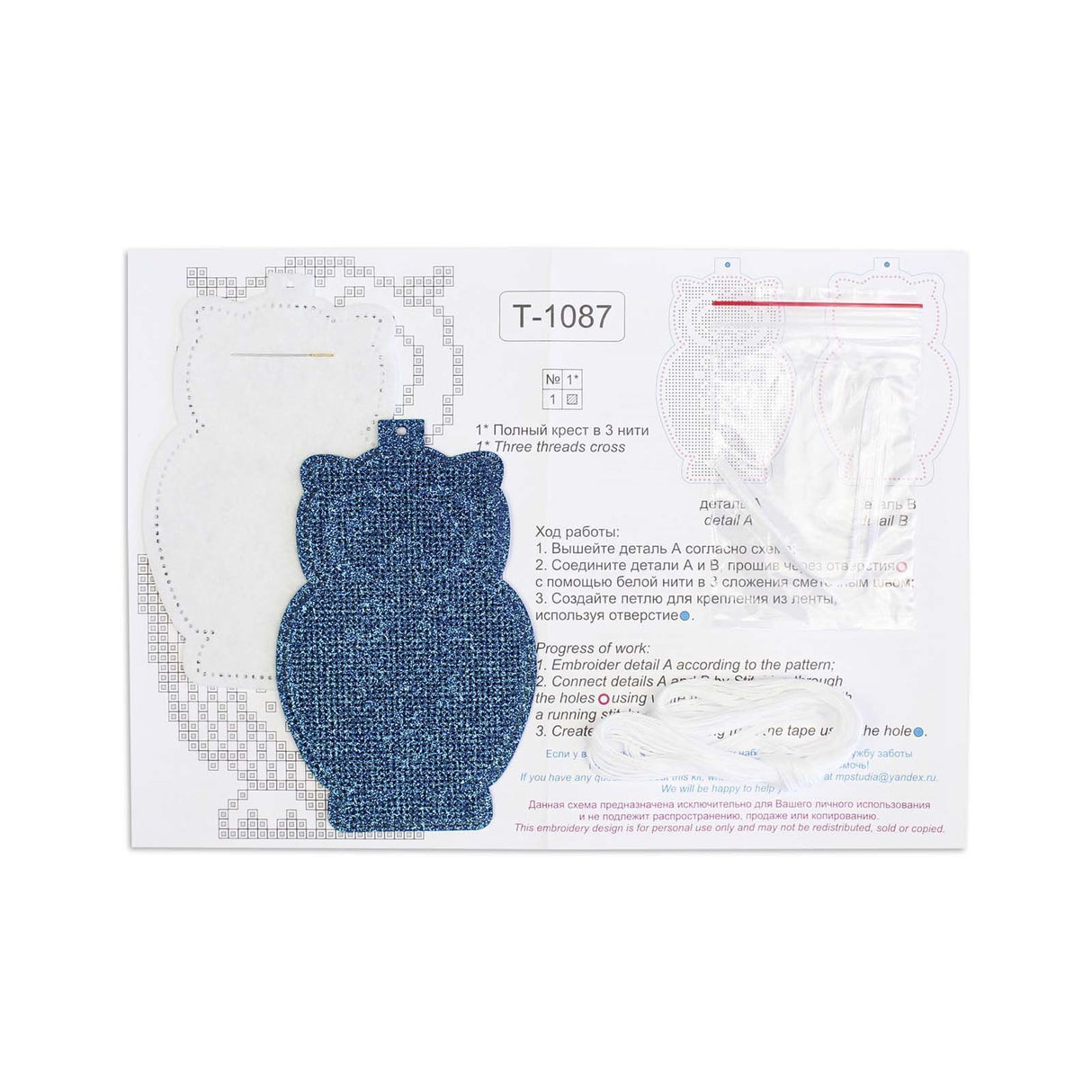 Kit de punto de cruz MP Studia ST-1087 – “Adorno navideño: Búho nevado”