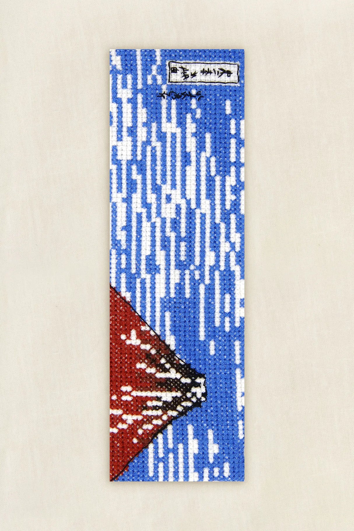 El Fuji Rojo de Katsushika Hokusai – Kit Marcapáginas de Punto de Cruz Avanzado DMC BK1998