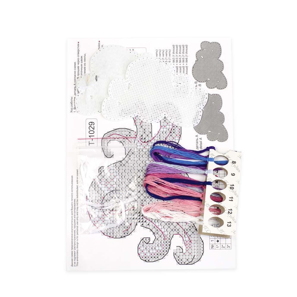Kit au point de croix "Petite pieuvre" ST-1029 MP Studia