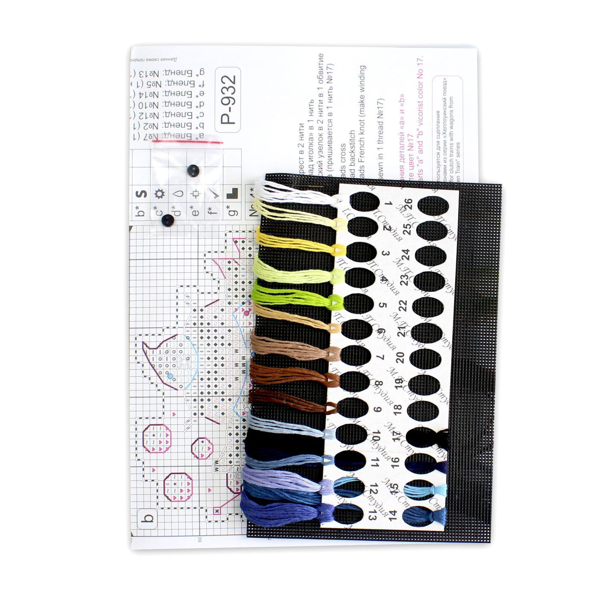 Cross stitch kit "Magic carriage" SR-932 MP Studia
