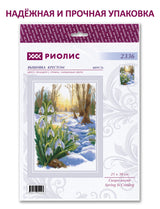 Kit de Punto de Cruz Riolis 2336 Spring Is Coming – Paisaje de Primavera en Aida 14