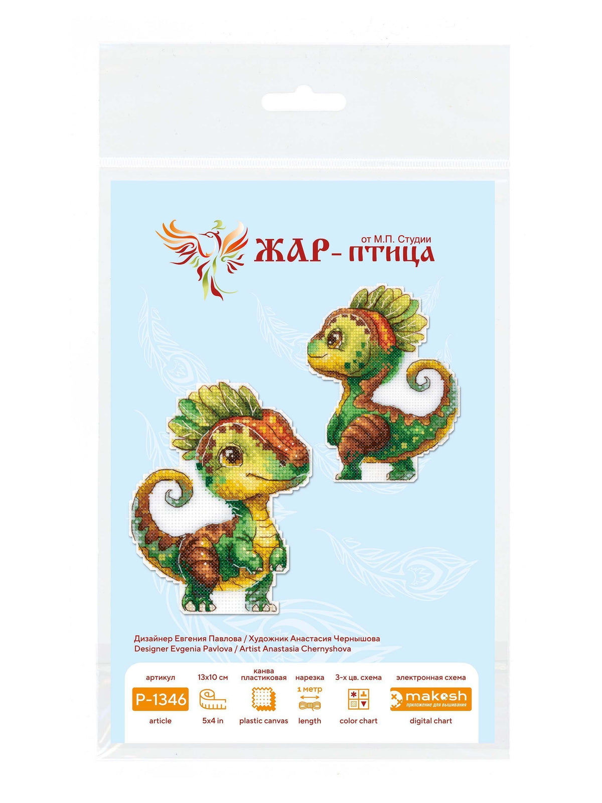 MP Studia SR-1346 Adorable Little One