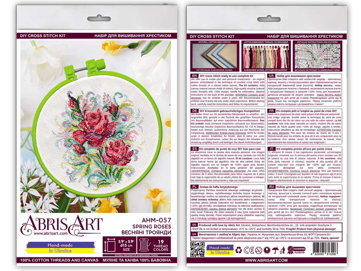 AHM-057 Roses de printemps - Kit de point de croix - Abris Art