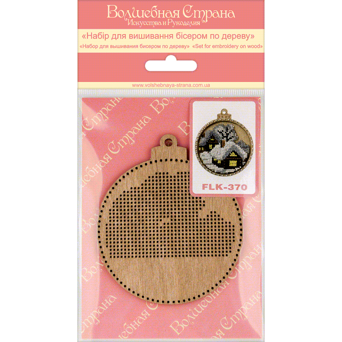 FLK-370 Christmas Ornament - Kit with Beads - Wood