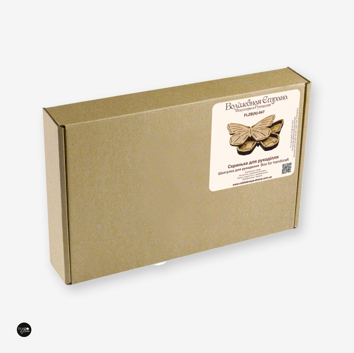 FLZB(N)-047 Bastelkiste. Garn-Organizer