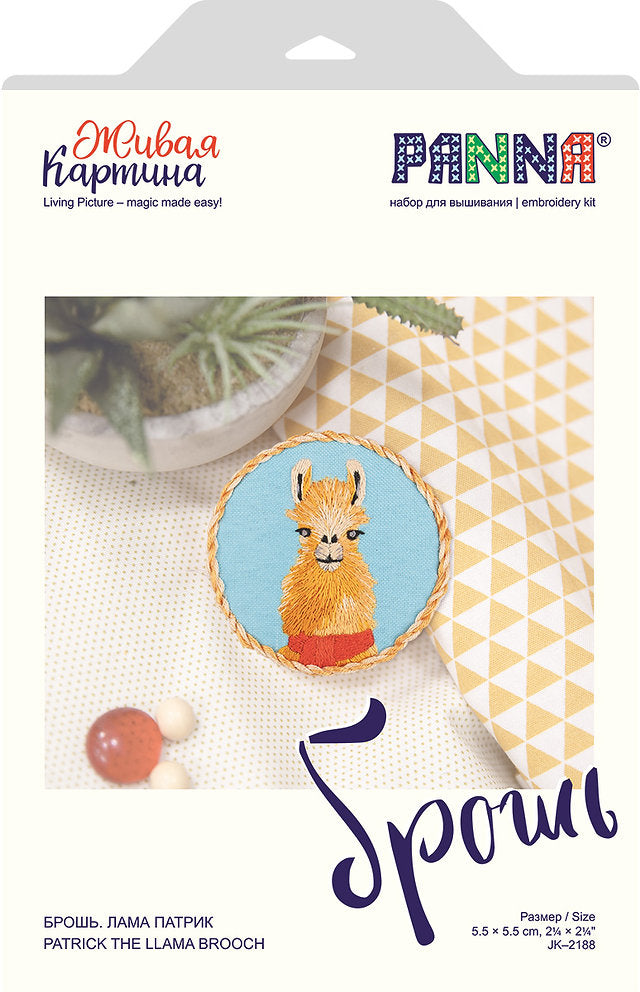 Brosche. Patricio la llama - Panna - Traditionelles Stickset JK-2188