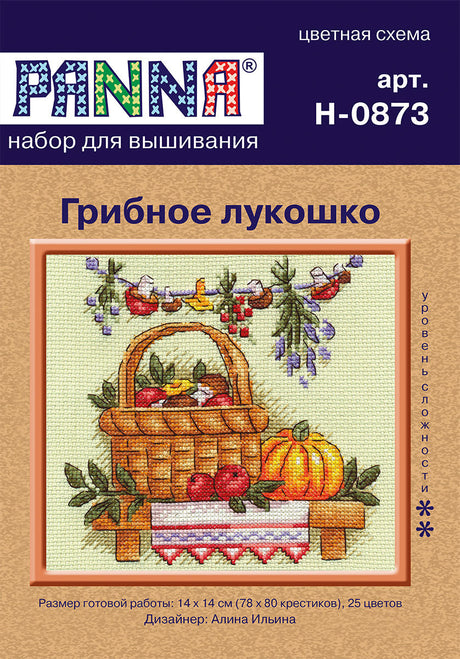 Autumn - Panna - Cross Stitch Kit N-0873