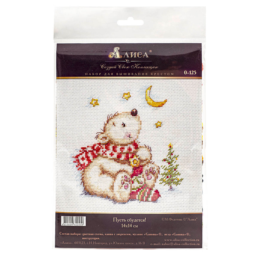 Kreuzstich-Set Alisa S0-125 Let It Be 22x22 cm