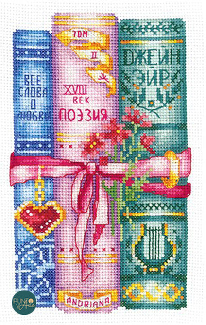Kit de point de croix Andriana SANK-46 Royaume des livres 9 x 16 cm
