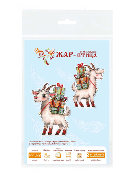 MP Studia SR-1372 Fluffy Goat