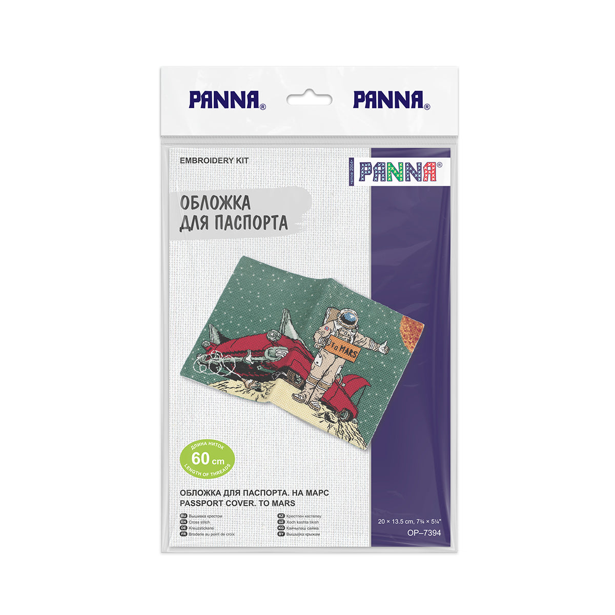 PANNA Cross Stitch Kit “Passport Cover. To Mars” POP-7394