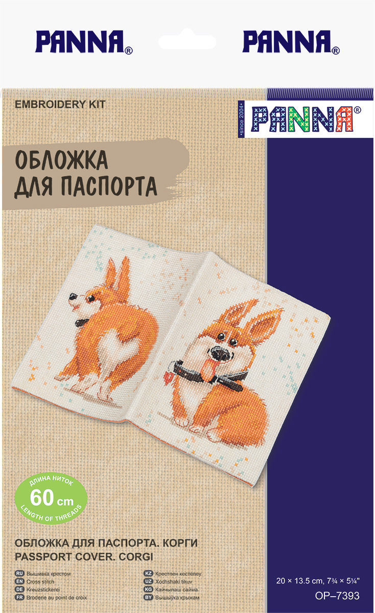 PANNA Cross Stitch Kit “Passport Cover. Corgi” OP-7393