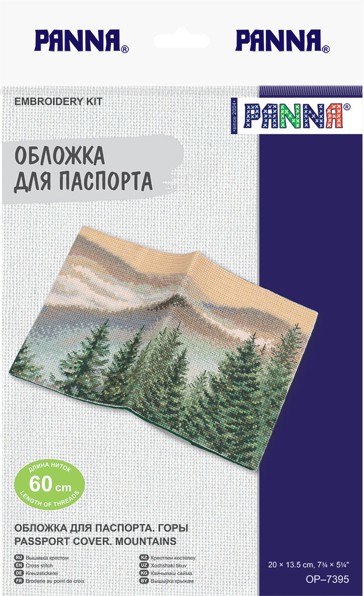 PANNA Cross Stitch Kit “Passport Cover. Mountains” POP-7395
