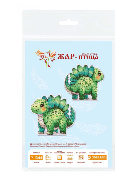 MP Studia SR-1344 Baby Stegosaurus