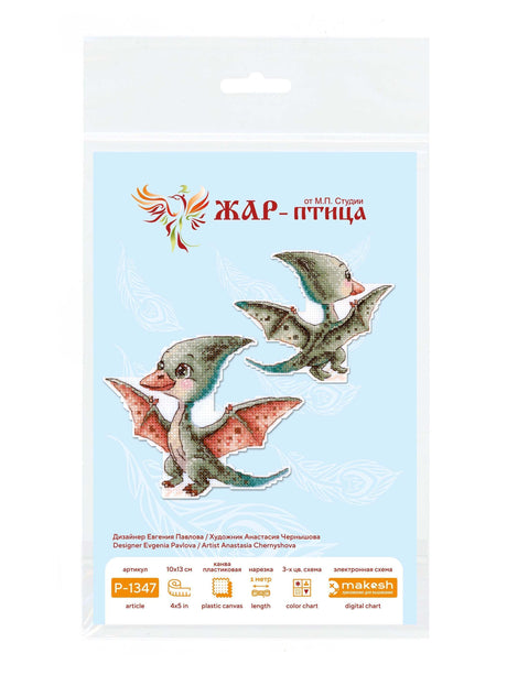 MP Studia SR-1347 Little Pterodactyl