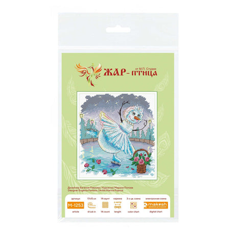 MP Studia SM-1253 Swan Lake